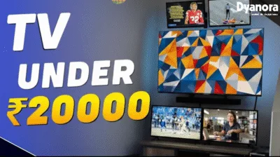TV Under 20000